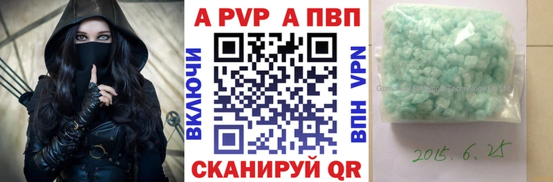 Купить наркотик аптеки Суровикино Кокаин  Alpha PVP  Каннабис  МЕФ 