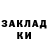 ТГК жижа Juliya Klimchuk
