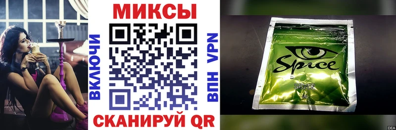 Бутират вода магазин продажи наркотиков Суровикино