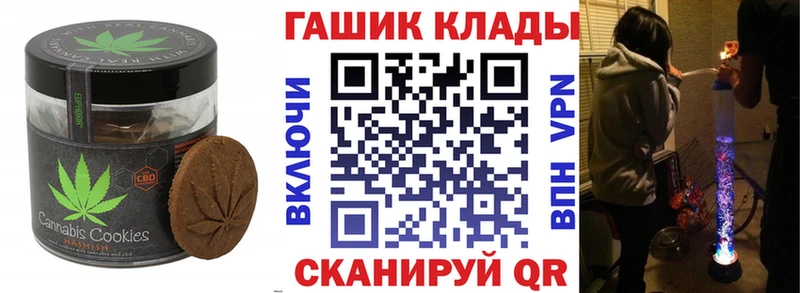 Еда ТГК конопля Суровикино