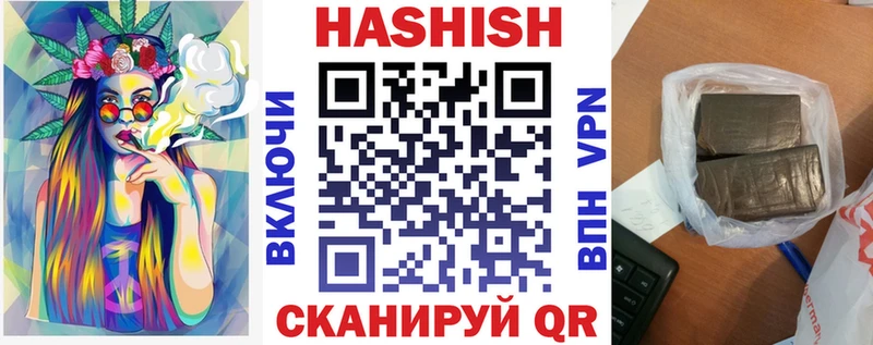 где можно купить наркотик Суровикино сайты даркнета как зайти ГАШ hashish