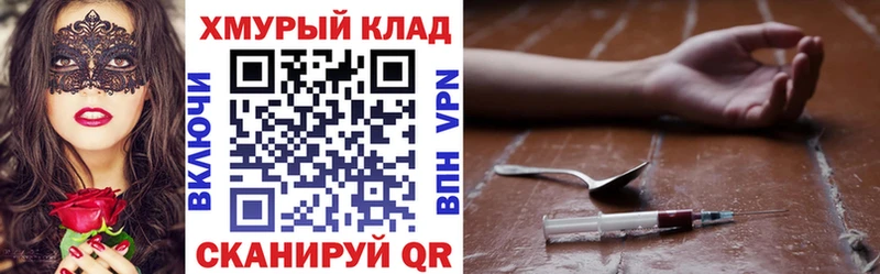 Героин гречка  где продают   Суровикино 