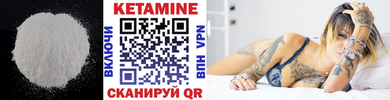 Кетамин ketamine  Суровикино 