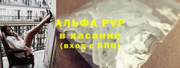 метамфетамин Алзамай
