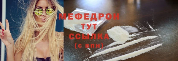 скорость Покровск