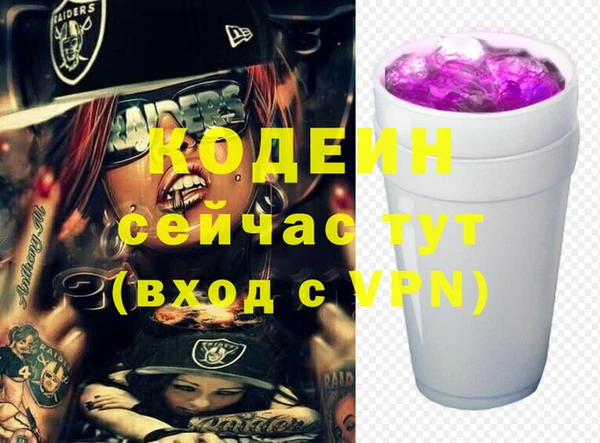 метамфетамин Алзамай