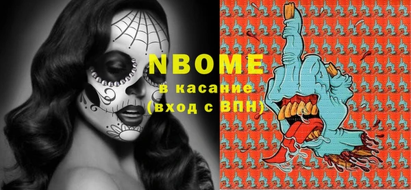 скорость Покровск