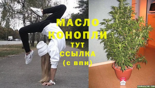 каннабис Алексеевка