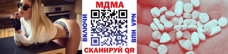 MDMA молли  закладки  Суровикино 