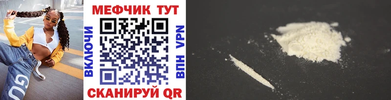 МЯУ-МЯУ 4 MMC  Суровикино 