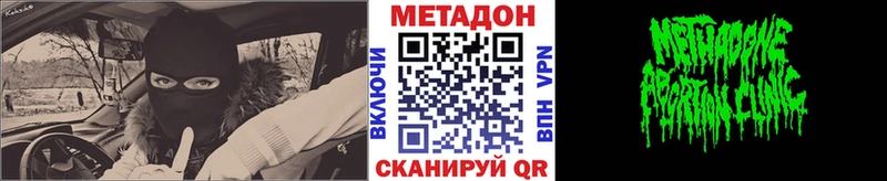 Метадон мёд  Суровикино 