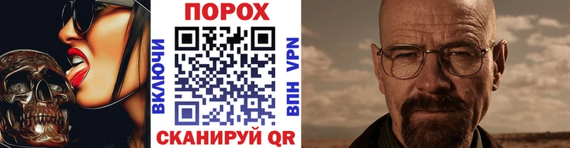 мориарти формула  Суровикино  Первитин Декстрометамфетамин 99.9% 