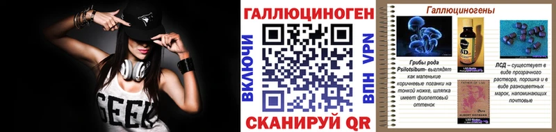 Галлюциногенные грибы Magic Shrooms  цена наркотик  Суровикино 